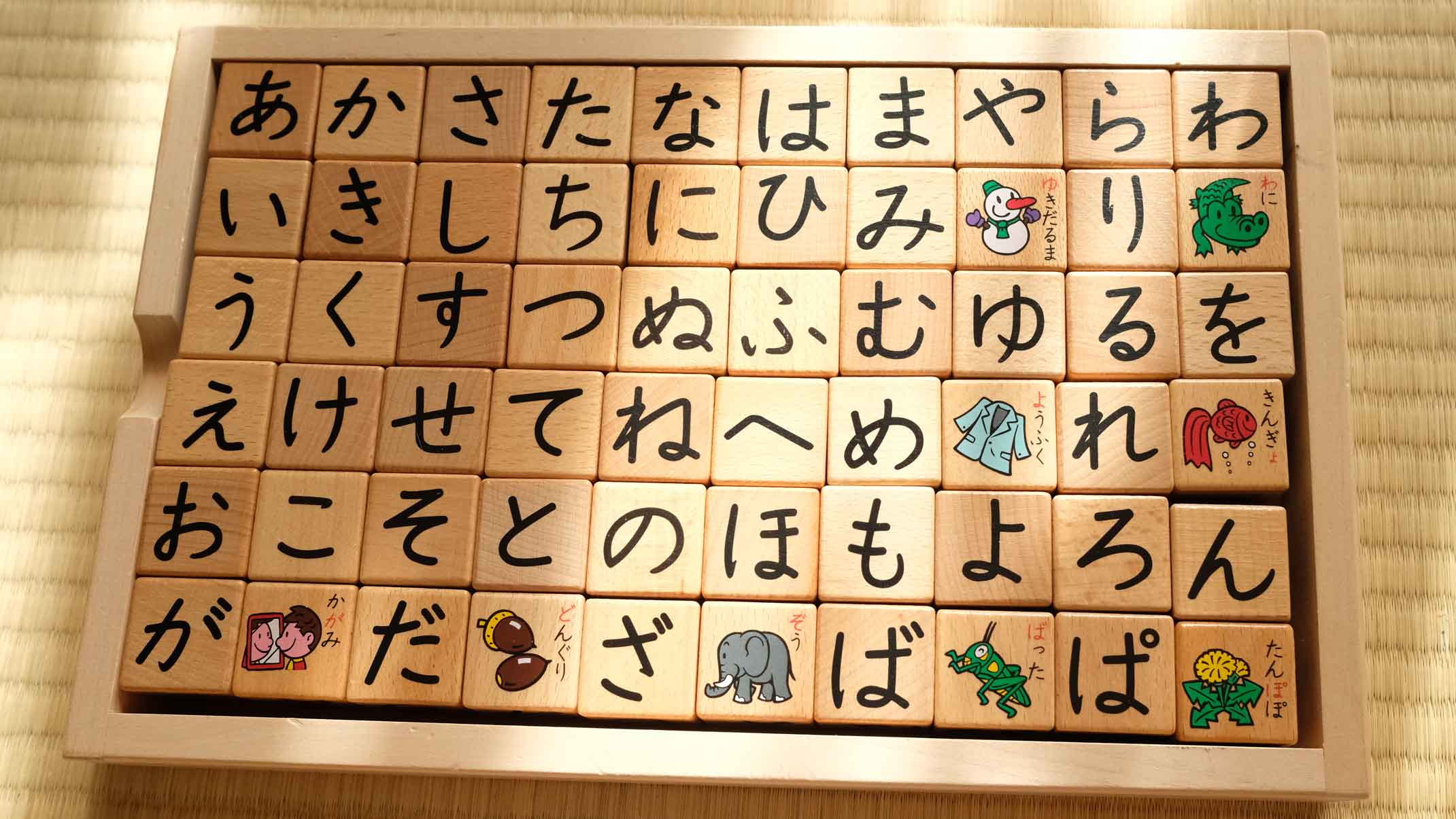 くもんのひらがなキューブ積み木